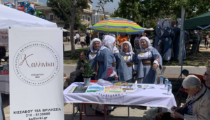 Βριλήσσια: Γιορτή Αγάπης του Δήμου σε συνεργασία με τους πολιτιστικούς φορείς της πόλης