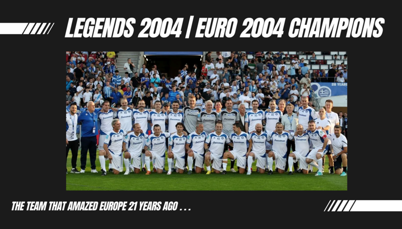 Θρύλοι του Euro 2004 και European Legends παίζουν για τον Σύλλογο «Η ΛΑΜΨΗ»