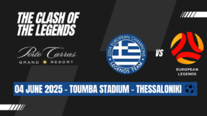 Θρύλοι του Euro 2004 και European Legends παίζουν για τον Σύλλογο «Η ΛΑΜΨΗ»