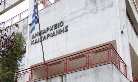 ΣΥΝΔΙΚΑΤΟ ΟΤΑ ΑΤΤΙΚΗΣ: «Ανακοίνωση» Νίκη για τους συναδέρφους του Δήμου Καισαριανής
