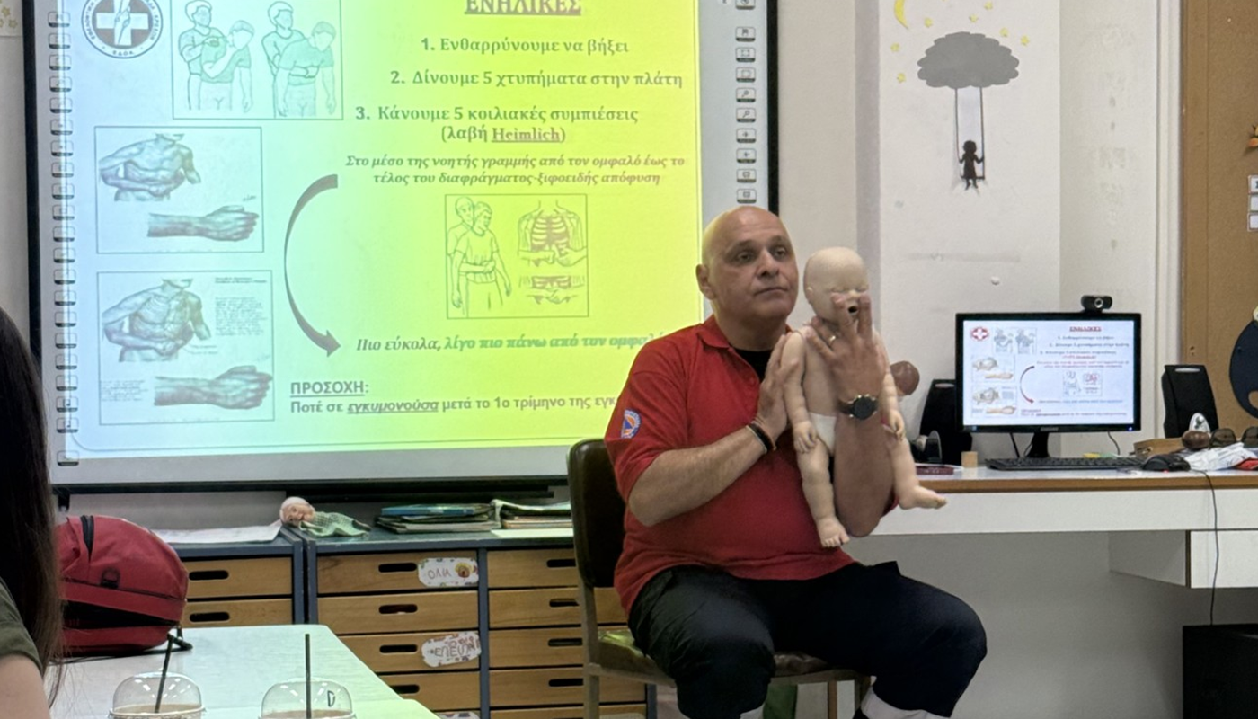 Το σεμινάριο πραγματοποιήθηκε τη Δευτέρα 19 Μαΐου 2025 στο 7ο Νηπιαγωγείο Μεταμόρφωσης από το Ελληνικό Διαδημοτικό Δίκτυο Υγιών Πόλεων και την Εθελοντική Διασωστική Ομάδα Κρίσεων ΕΔΟΚ.