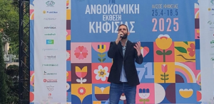 Κηφισιά : «71ηΑνθοκομική Έκθεση» Μια μαγευτική βραδιά  μιούζικαλ στην καρδιά της Ανθοκομικής