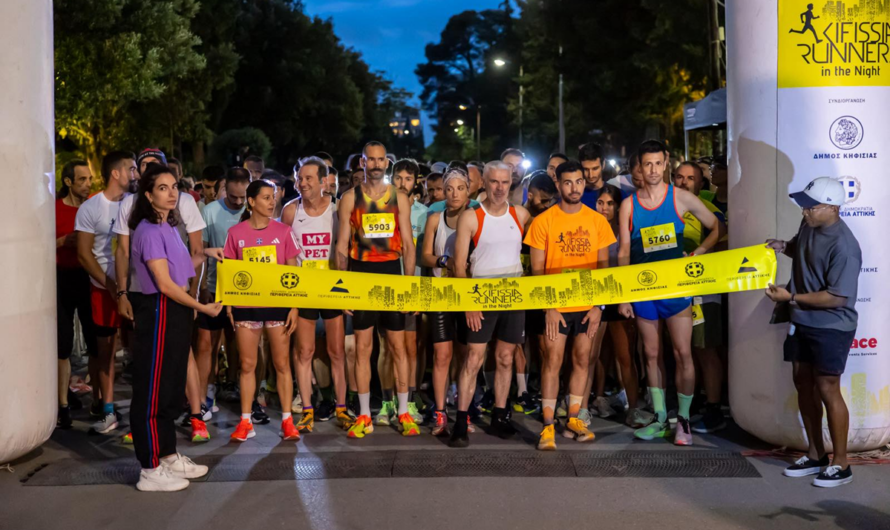 Κηφισιά: 3ος νυχτερινός αγώνας δρόμου «Kifissia Runners in the Night 2025»