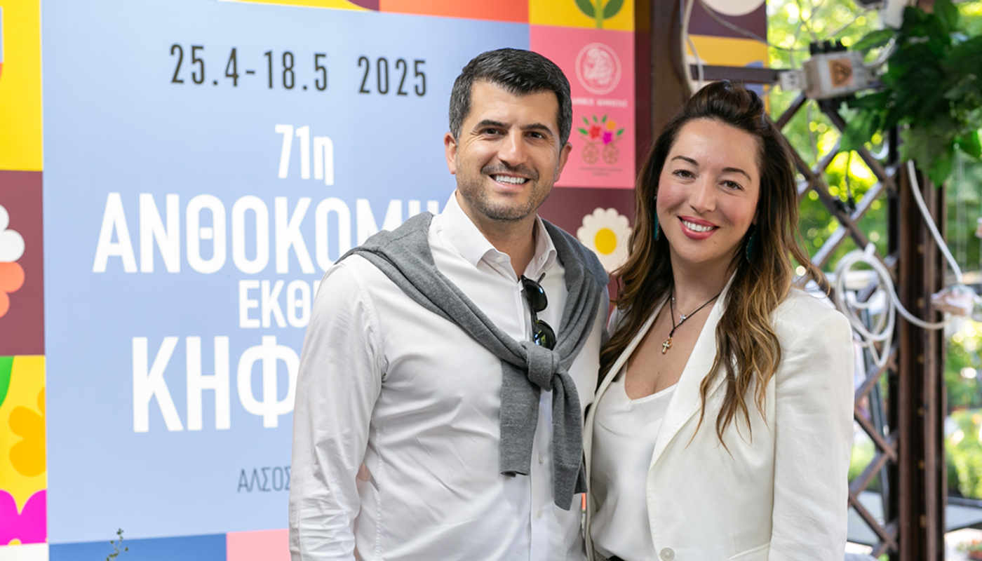 Κηφισιά: «71η Ανθοκομική Έκθεση» Μαγευτική η τελετή λήξης