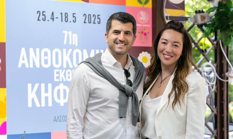 Κηφισιά: «71η Ανθοκομική Έκθεση» Μαγευτική η τελετή λήξης