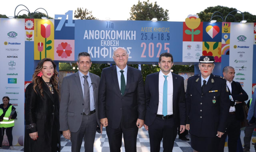Κηφισιά: «71η Ανθοκομική Έκθεση» Λαμπερά τα εγκαίνια της Ανθοκομικής στο ιστορικό Άλσος Κηφισιάς