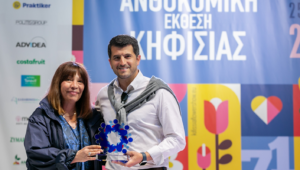 Κηφισιά: «71η Ανθοκομική Έκθεση» Μαγευτική η τελετή λήξης