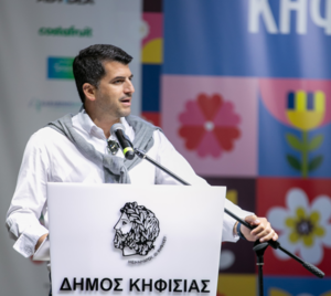 Κηφισιά: «71η Ανθοκομική Έκθεση» Μαγευτική η τελετή λήξης