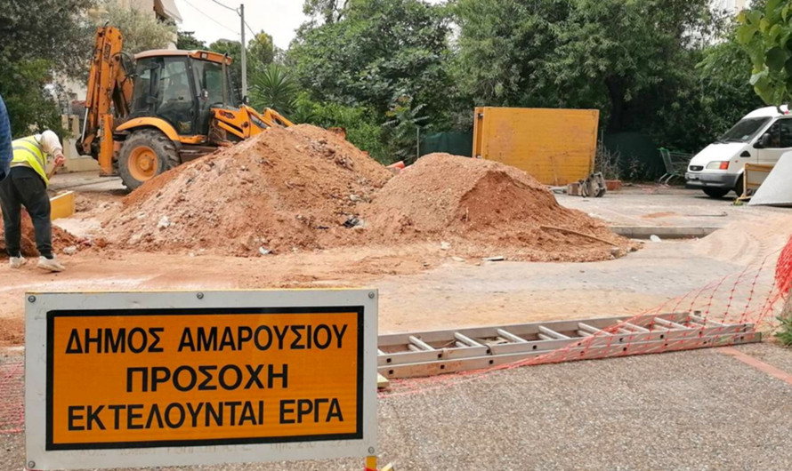 Μαρούσι: Έργο «Επεκτάσεις και αποκαταστάσεις υφιστάμενων αγωγών ακάθαρτων και ομβρίων» Εκτελείται έργα στην περιοχή του Αγίου Θωμά
