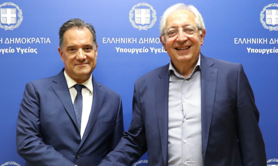 Μαρούσι: Συνάντηση του Δημάρχου με τον Υπουργό και Υφυπουργό Υγείας