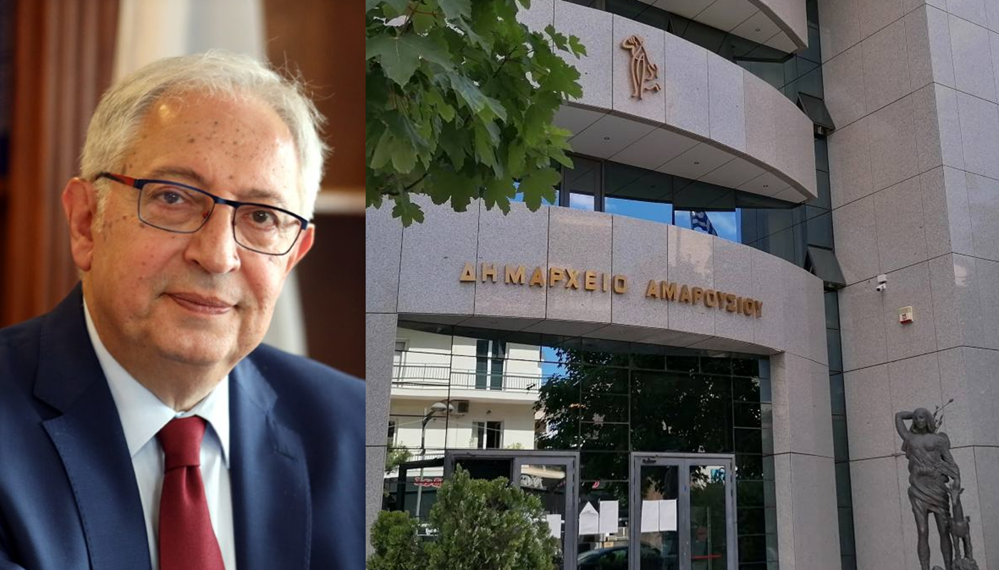 Μαρούσι: Ορισμός Αντιδημάρχων, Εντεταλμένων Συμβούλων, Προέδρου Δημοτικής Επιτροπής στο Δήμο Αμαρουσίου