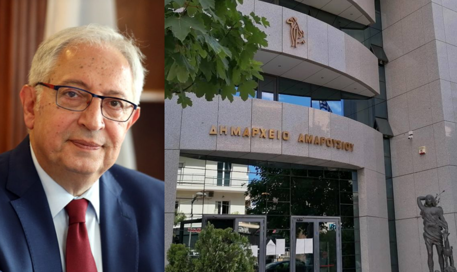 Μαρούσι: Ορισμός Αντιδημάρχων, Εντεταλμένων Συμβούλων, Προέδρου Δημοτικής Επιτροπής στο Δήμο Αμαρουσίου
