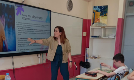 Η δράση είχε ως απώτερο σκοπό την καλλιέργεια στάσης ζωής των μαθητών/τριών απαλλαγμένη από εξαρτητικές ή δυσλειτουργικές συμπεριφορές.