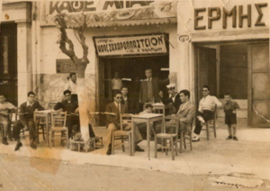 Ανέκαθεν η νεολαία ήθελε ένα δικό της χώρο να συναθροίζετε . Ένα χώρο που να μπορεί να εκφραστεί χωρίς να φοβάται τους μεγαλύτερους.