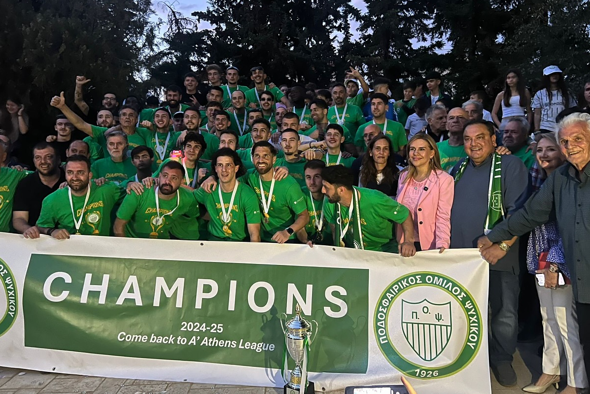 Φιλοθέη  Ψυχικό: Ο «Ποδοσφαιρικός Όμιλος Ψυχικού ΠΟΨ» γιόρτασε την επάνοδο του στην Α’ Αθηνών