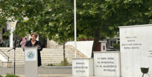 Πεντέλη: Εκδήλωσης Τιμής και Μνήμης για τη Γενοκτονία των Ποντίων στον Δήμο
