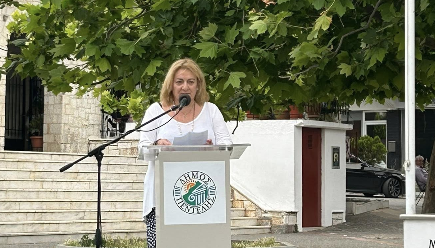 Πεντέλη: Εκδήλωσης Τιμής και Μνήμης για τη Γενοκτονία των Ποντίων στον Δήμο