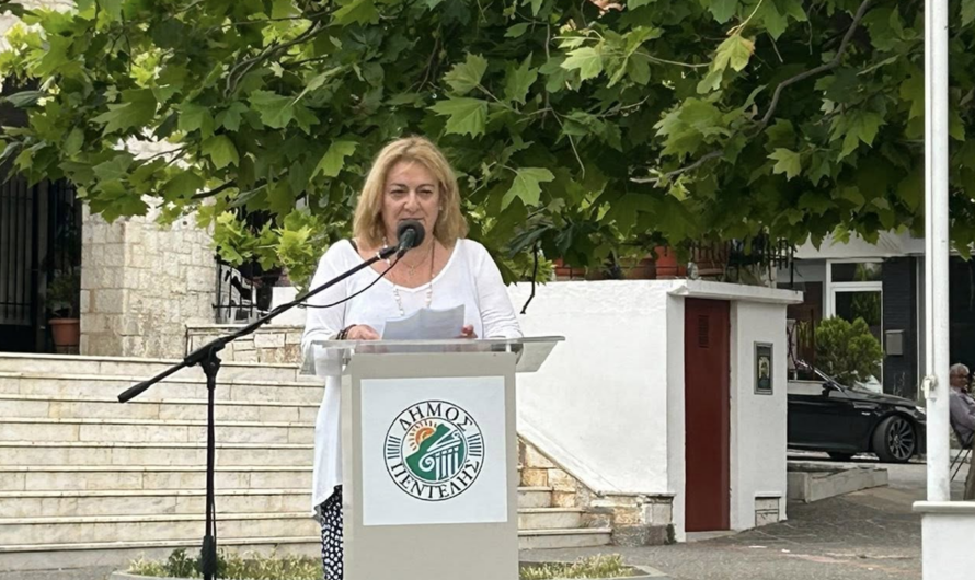 Πεντέλη: Εκδήλωσης Τιμής και Μνήμης για τη Γενοκτονία των Ποντίων στον Δήμο
