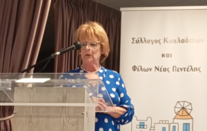 Πεντέλη: Σεμινάριο Πρώτων Βοηθειών από τον Σύλλογο Κυκλαδιτών και Φίλων Νέας Πεντέλης