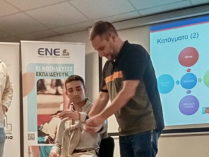 Πεντέλη: Σεμινάριο Πρώτων Βοηθειών από τον Σύλλογο Κυκλαδιτών και Φίλων Νέας Πεντέλης