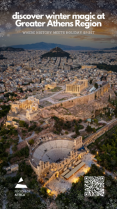 Περιφέρεια Αττικής:  Η καμπάνια που πρόβαλε τη μαγεία των Χριστουγέννων στην Αθήνα απέσπασε σημαντικές τιμητικές διακρίσεις