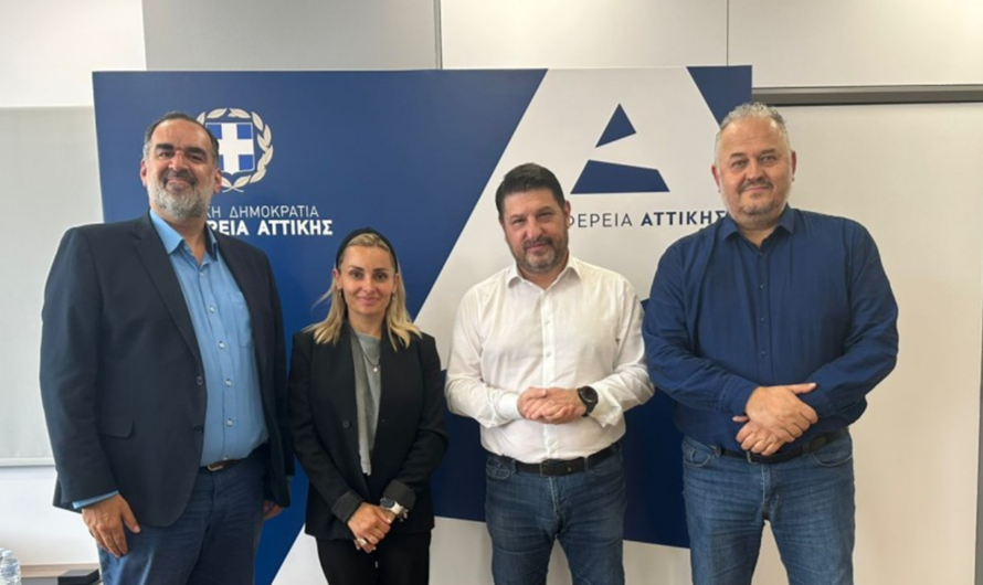 Περιφέρεια Αττικής : Συνάντηση του Περιφερειάρχη Αττικής με τη διοίκηση της Ελληνικής Ομοσπονδίας Αθλητισμού Κωφών