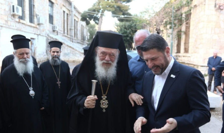 Περιφέρεια Αττικής: Εγκαίνια των νέων χώρων της Εκκλησίας της Ελλάδος, στις παλιές εγκαταστάσεις του Στρατιωτικού Νοσοκομείου 401
