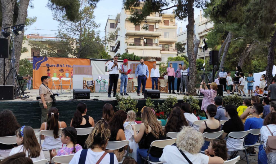 Λυκόβρυση Πεύκη: «45ο φεστιβάλ παιδιού» στο άλσος Βαρβαρέσου
