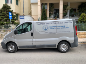 Η εξέταση πραγματοποιήθηκε την Τρίτη 29/04/2025 στο 1ο ΚΑΠΗ του Δήμου και εξετάστηκαν περισσότεροι από 70 κάτοικοι.