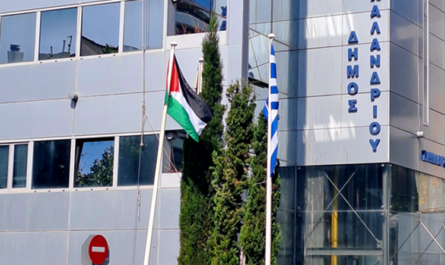Χαλάνδρι: Ο Δήμος τιμά την Παλαιστινιακή «Νάκμπα» - Ζητά να σταματήσει τώρα η γενοκτονία στην Παλαιστίνη