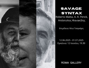 Roma Gallery: Έκθεση «Savage Syntax: Roberto Matta, A.R. Penck,» Απόστολος Φανακίδης σε επιμέλεια της ιστορικού τέχνης Άλιας Τσαγκάρη