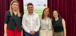 Αγία Παρασκευή: Ενημερωτική ημερίδα για την παχυσαρκία «Αγαπώ τον εαυτό μου, προσέχω το σώμα μου»
