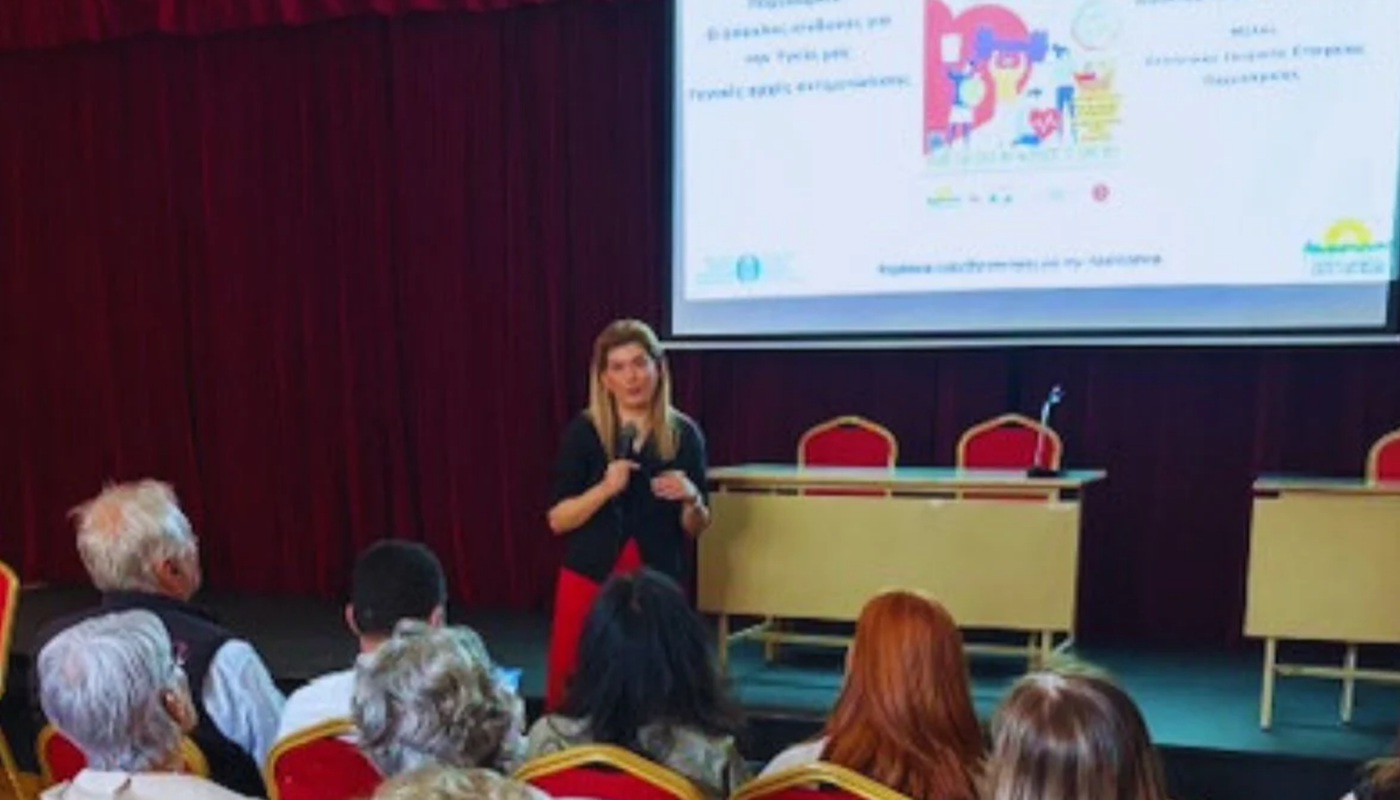 Αγία Παρασκευή:  «Δημοτικά Ιατρεία» ενημερωτική ημερίδα για την παχυσαρκία σε συνεργασία με τον ΕΔΔΥΠΠΥ