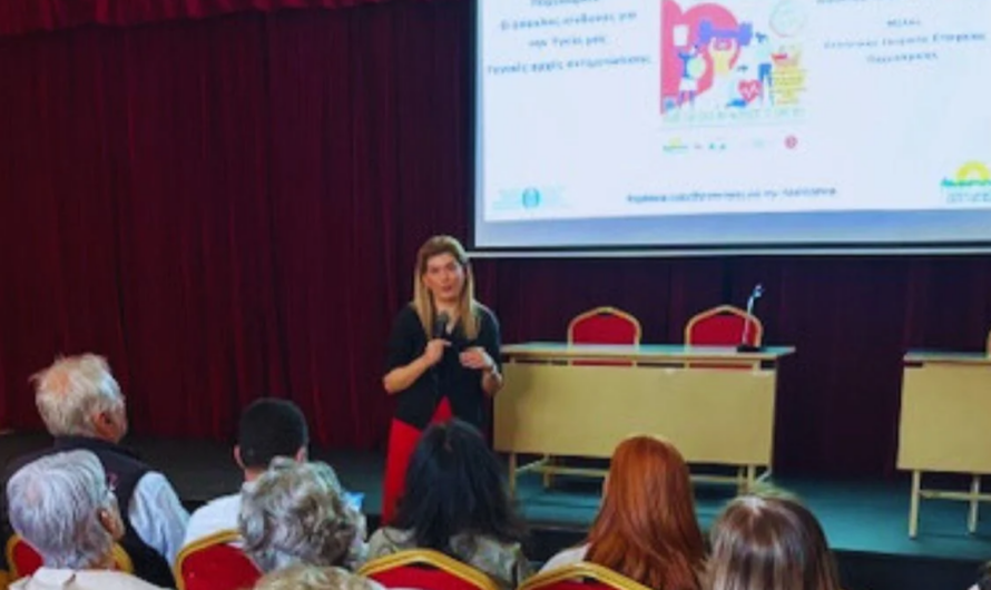 Αγία Παρασκευή:  «Δημοτικά Ιατρεία» ενημερωτική ημερίδα για την παχυσαρκία σε συνεργασία με τον ΕΔΔΥΠΠΥ