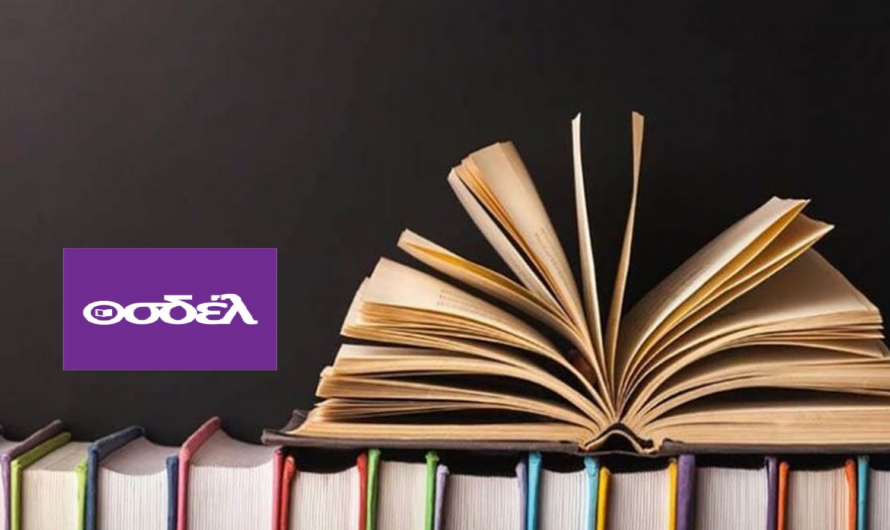 Ξεκίνησε η διανομή 2025 για τους/τις συμβασιούχους του ΟΣΔΕΛ