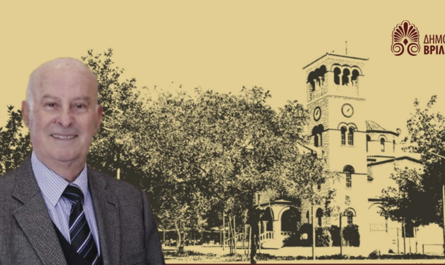 Βριλήσσια: Ο Δήμος τιμά τον Επίτιμο Δήμαρχο Νίκο Παπαδόπουλο