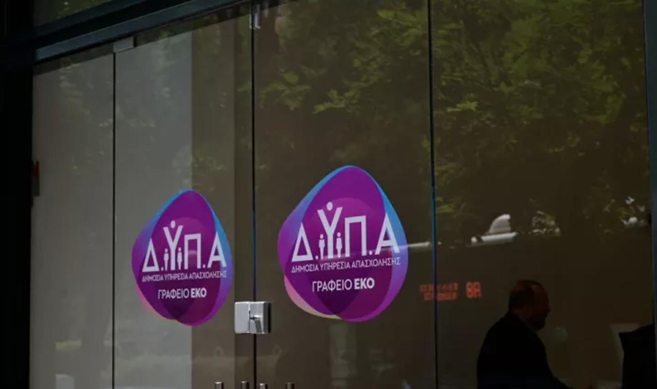 «Πρόγραμμα της ΔΥΠΑ 55+» 1.500 επιπλέον θέσεις για προσλήψεις σε ΟΤΑ