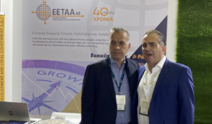 ΕΕΤΑΑ: Στη 4η Attica Green Expo συμμετείχε η ΕΕΤΑΑ