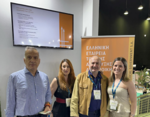 ΕΕΤΑΑ: Στη 4η Attica Green Expo συμμετείχε η ΕΕΤΑΑ