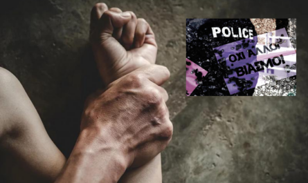 Εξάρχεια: Νέα απόπειρα βιασμού σε νεαρή γυναίκα