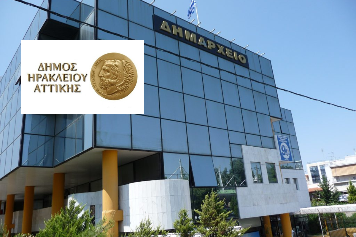 Ηρακλείου Αττικής: Με εποχικό προσωπικό ενισχύεται ο Δήμος συνεχίζει να διεκδικεί μόνιμη λύση στο πρόβλημα της υποστελέχωσης