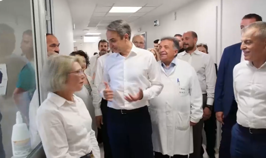 Επίσκεψη του πρωθυπουργού στο ΚΑΤ στο «Ανακαινισμένο τμήμα επειγόντων περιστατικών»