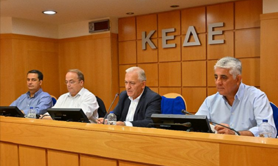 ΚΕΔΕ: Οι Δήμαρχοι είναι οι μόνοι που αξιολογούνται καθημερινά