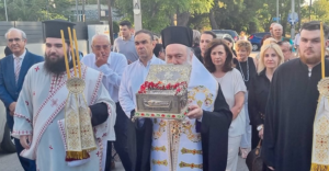 Κηφισιά: «Ιερός Ναός Αγίας Τριάδας Νέας Κηφισιάς» Υποδοχή στον Ιερό Ναό αποτμήματος Ιερού Λειψάνου του Αγίου Δημητρίου του Μυροβλήτου
