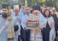 Κηφισιά: «Ιερός Ναός Αγίας Τριάδας Νέας Κηφισιάς» Υποδοχή στον Ιερό Ναό αποτμήματος Ιερού Λειψάνου του Αγίου Δημητρίου του Μυροβλήτου