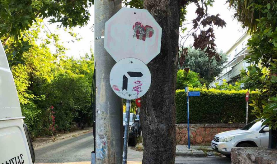 Κηφισιά: Τα τεχνικά συνεργεία του Δήμου σε πλήρη δράση δίνοντας λύσεις και αναβαθμίζοντας την καθημερινότητα των πολιτών