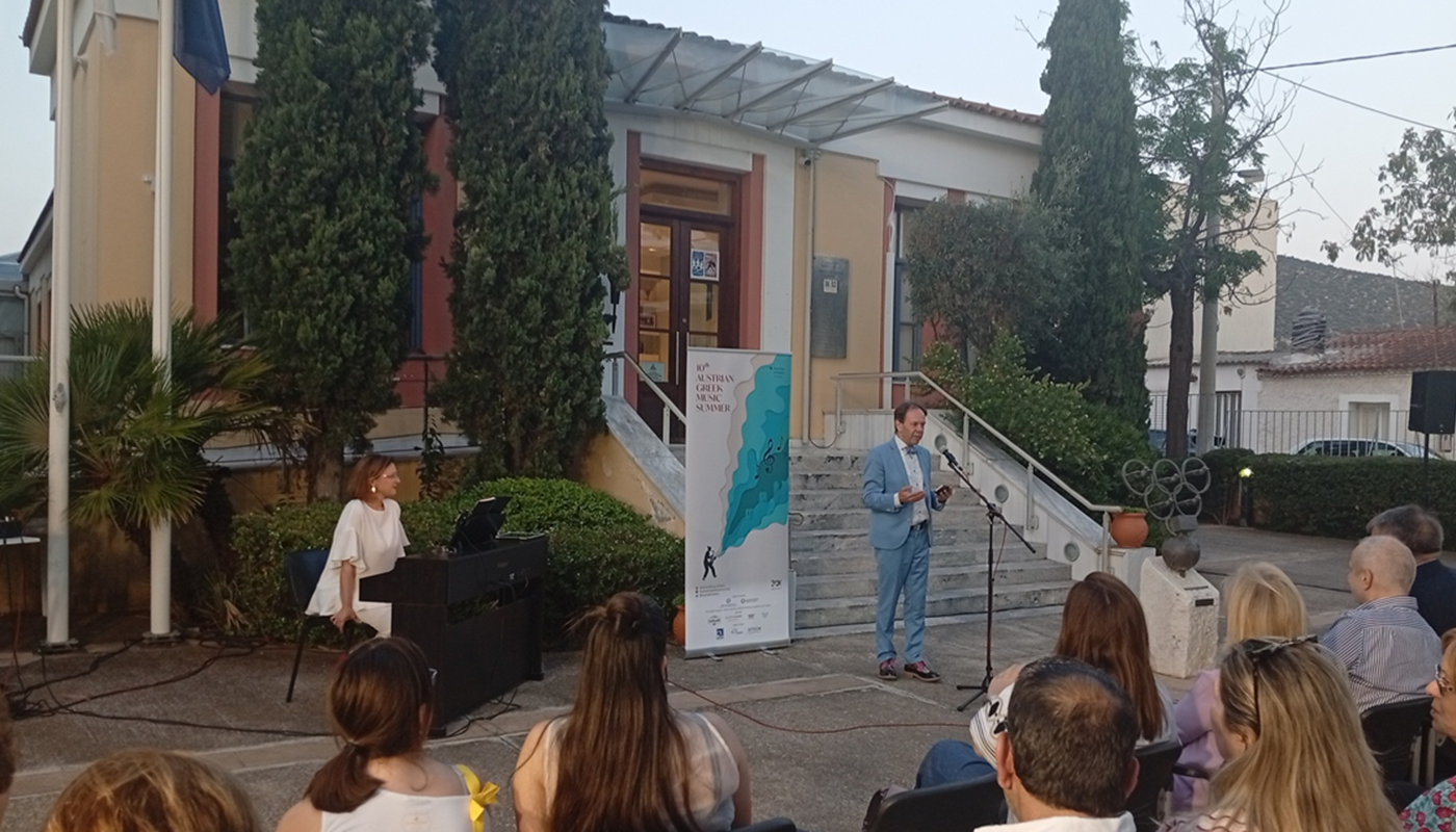 Μαραθώνας: «Μουσείο Μαραθωνίου Δρόμου» Μια ξεχωριστή, καλοκαιρινή βραδιά Βιενέζικης  κλασσικής μουσικής