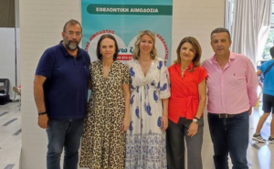 Μαρούσι: «49η Εθελοντική Αιμοδοσία του Δήμου Αμαρουσίου» Επιτυχημένη η τριήμερη Αιμοδοσία με 204 φιάλες αίματος