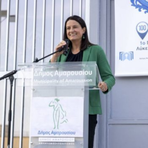 Μαρούσι: Τα 100 χρόνια λειτουργίας και προσφοράς στην Παιδεία γιόρτασε το 1ο Πειραματικό Λύκειο Αμαρουσίου