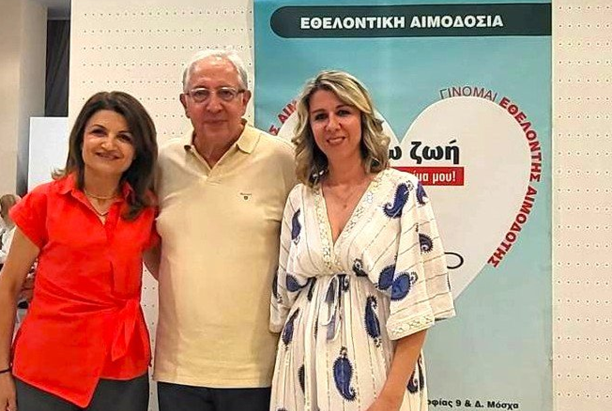 Μαρούσι: «49η Εθελοντική Αιμοδοσία του Δήμου Αμαρουσίου» Επιτυχημένη η τριήμερη Αιμοδοσία με 204 φιάλες αίματος